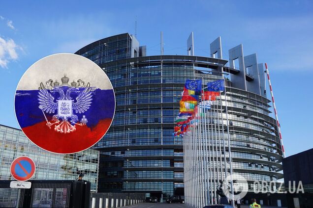 Парламентская Ассамблея Совета Европы