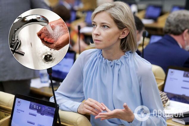 Наталья Поклонская рассказала о воде в Крыму