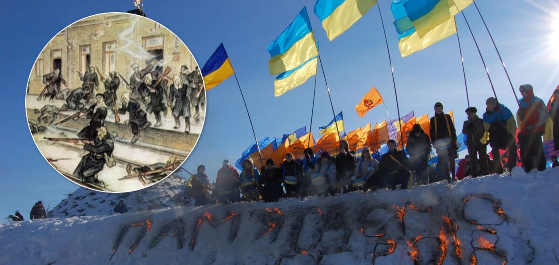 День пам'яті Героїв Крут: Україна вшановує 'перших кіборгів', які зупинили армію більшовиків