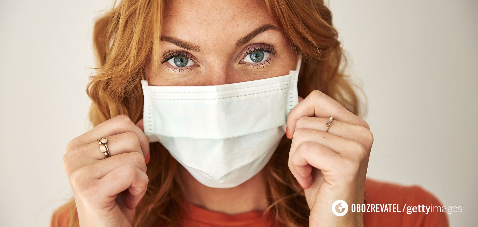 Защитная медицинская маска