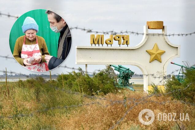 Окупація Криму