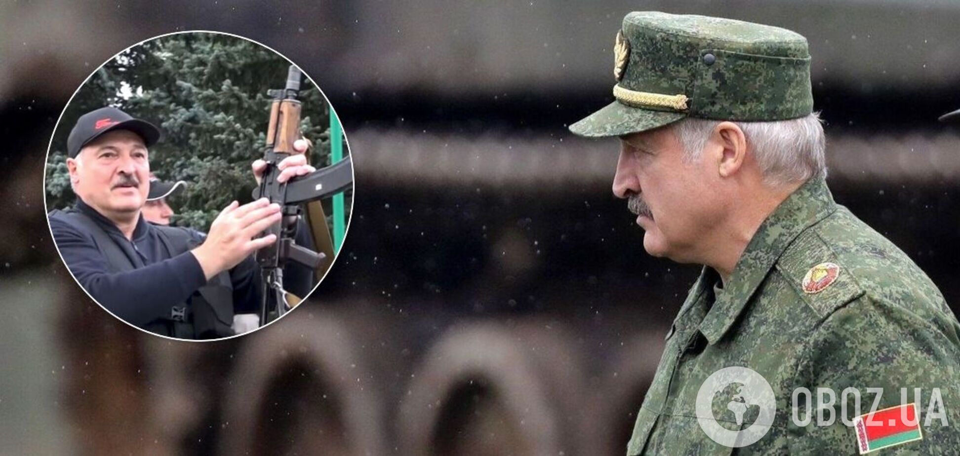 Александр Лукашенко