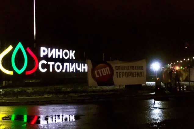 Политолог обратил внимание на участие 'Правого сектора' в попытках захвата киевского рынка 'Столичный'