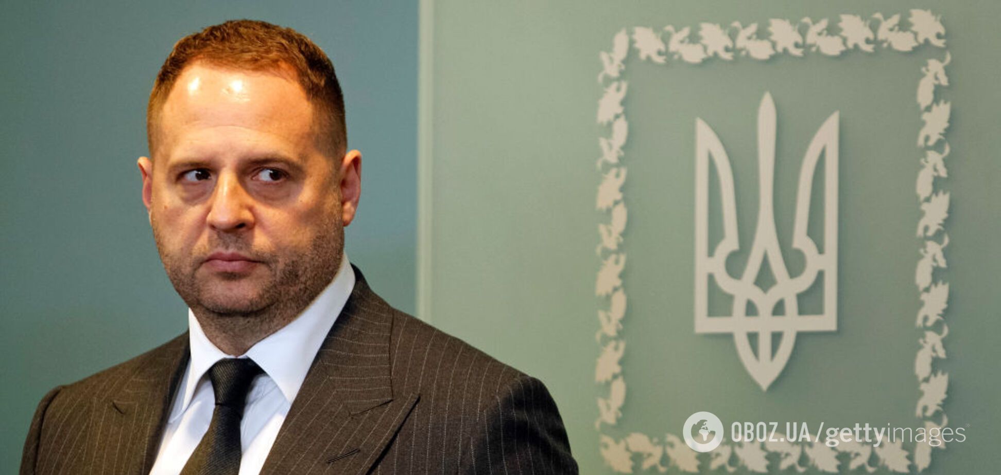 Глава ОПУ Андрей Ермак