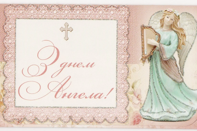 1 февраля чтят преподобного Макария Великого