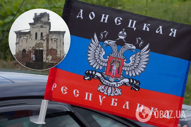 Разруха в 'ДНР'