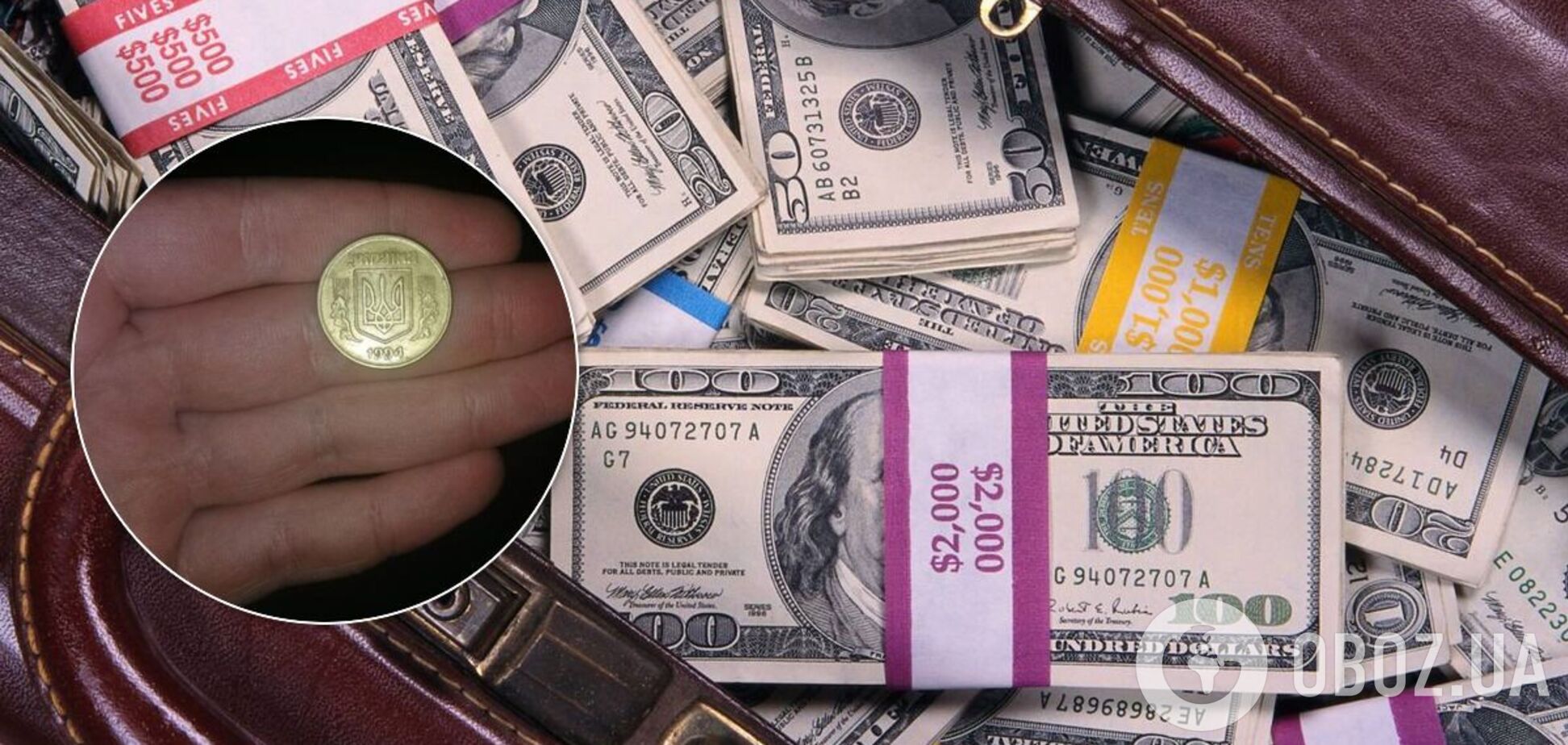 За какие монеты заплатят состояние