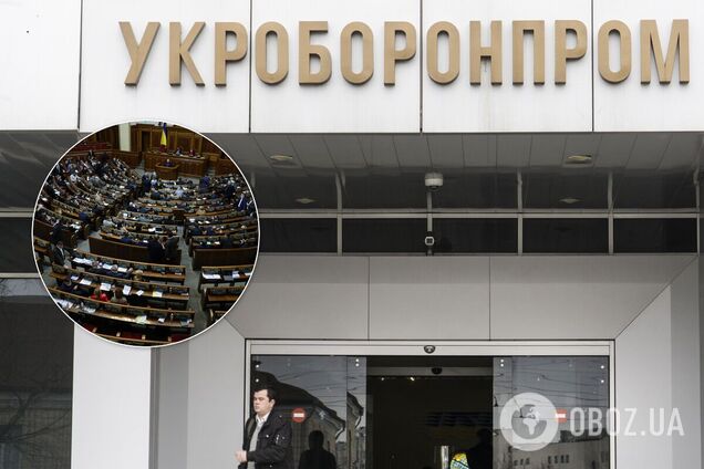 Реформа Укроборонпрома