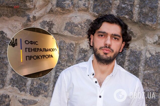 Прокуратура открыла два уголовных производства по 'пленкам Лероса'