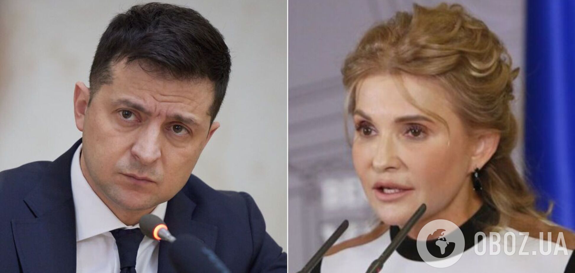 Зеленский назвал референдум от Тимошенко 'политическим переобуванием'