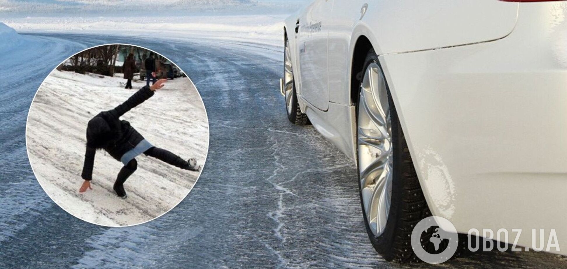 Пішоходів та водіїв закликали бути обережними на вулицях