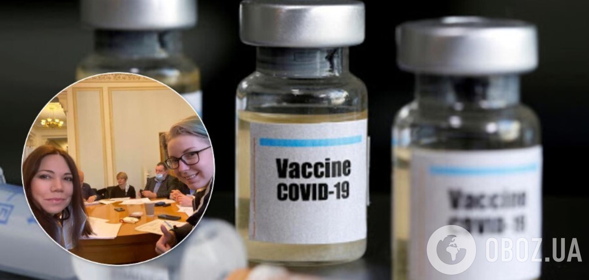 Сюмар повідомила, що профільний комітет підтримав заборону російської вакцини в Україні