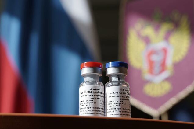 Российская вакцина против COVID-19