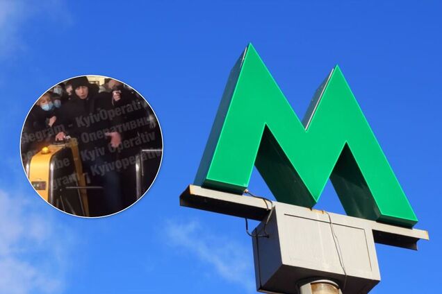 Київське метро