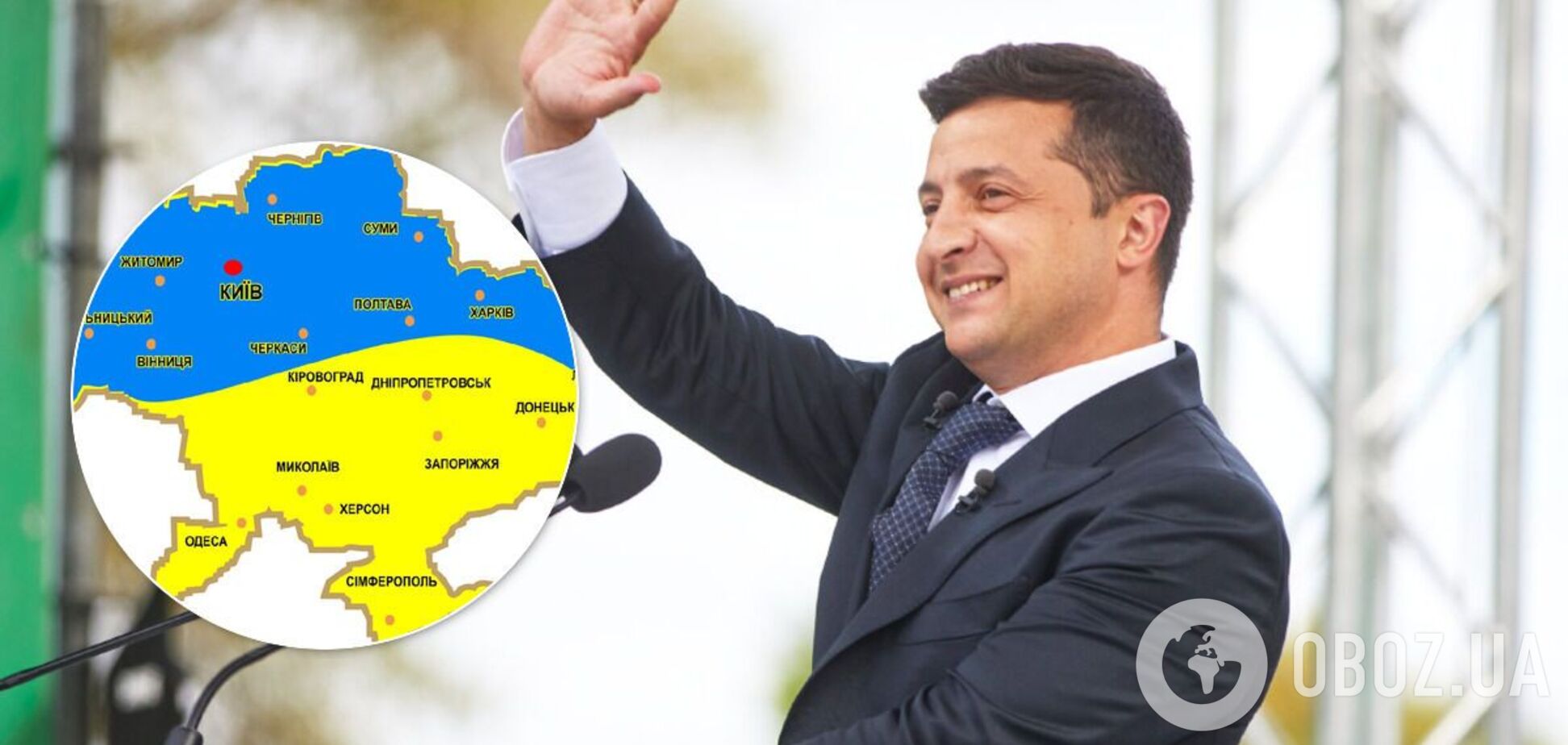 25 обращений Зеленского к регионам Украины. OBOZREVATEL собрал главные месседжи