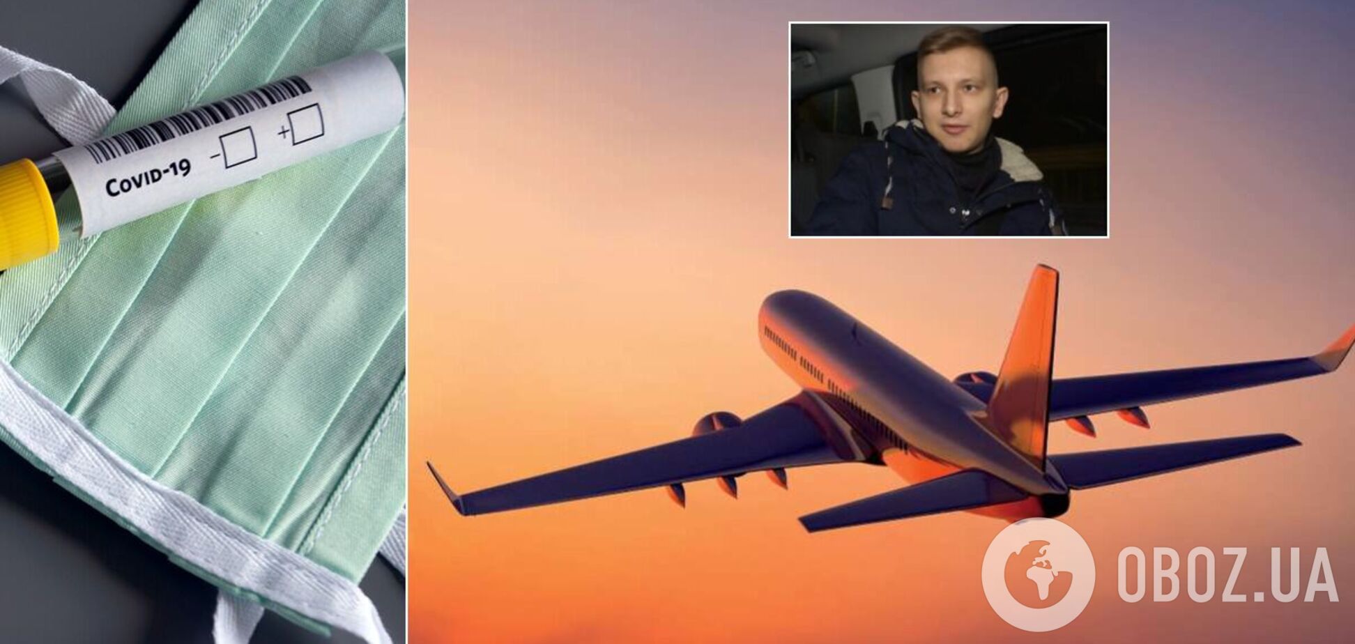 В Україні студент за 2,5 години зробив тест на COVID-19 і встигнув на важливу операцію до Білорусі. Відео