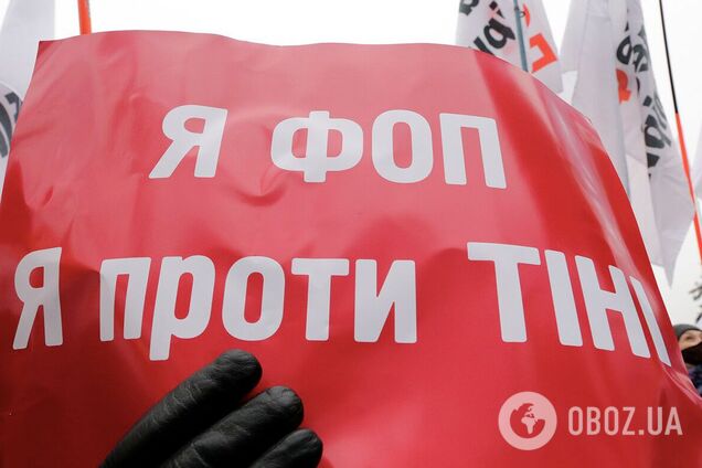 Гетманцев о новых правилах для 'ФОПов': украинцы теряют миллиарды, а приоритеты диктует базар. Интервью