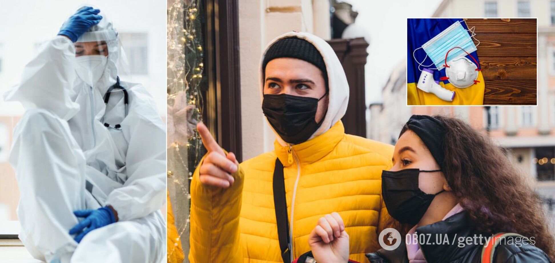 Коронавірус в Україні