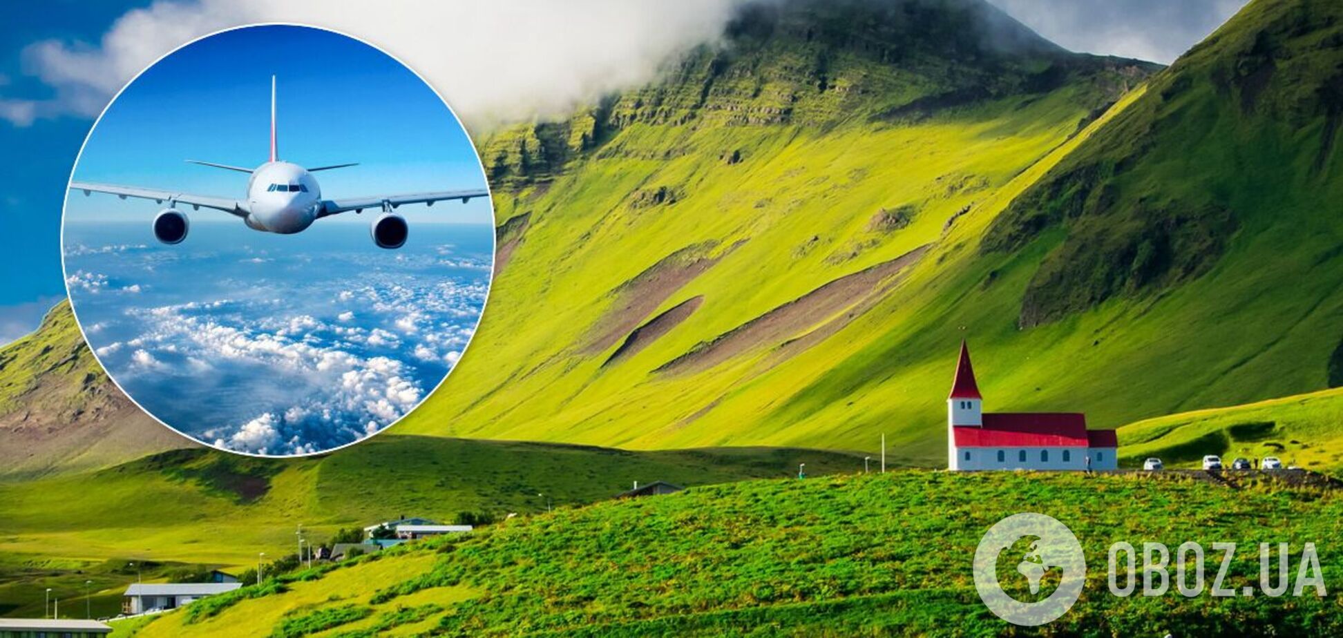 Исландия готова вновь принимать туристов: названы условия въезда