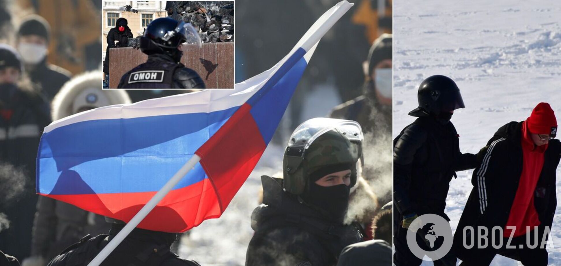 Акції протесту в Росії