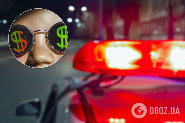 обмін валют Київ