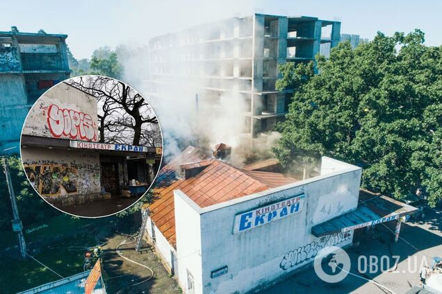 Кинотеатр 'Экран', Киев