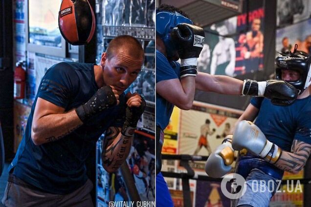 Виталий Губкин