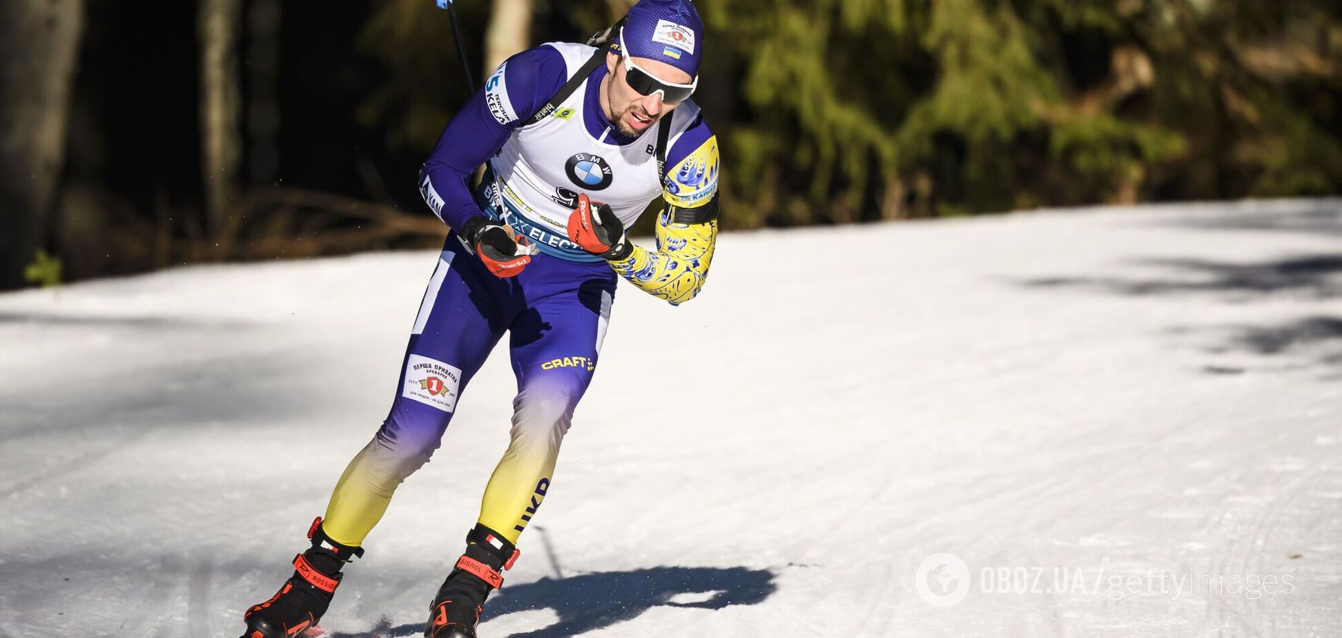 Артем Прима