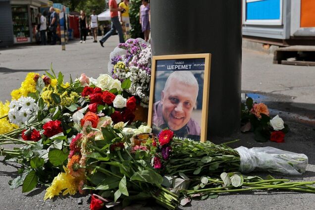 За словами сестри, Шеремета вбили 'не прості смертні'