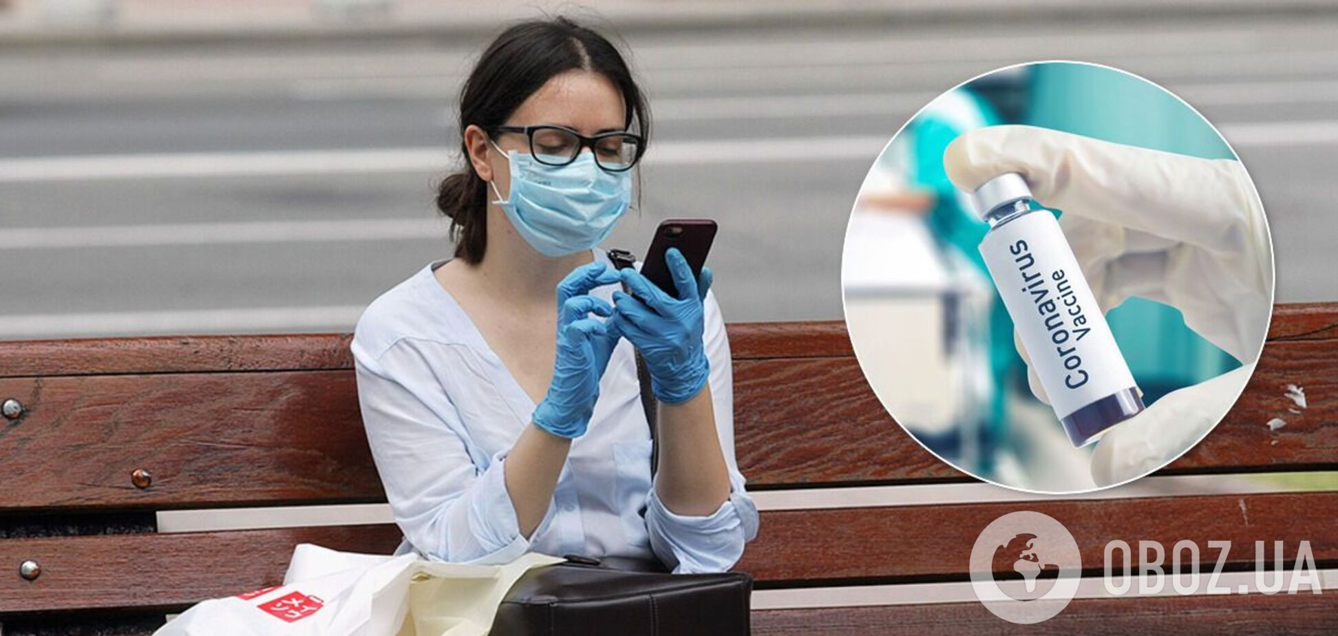 Украинцы рассказали, как относятся к вакцине от COVID-19