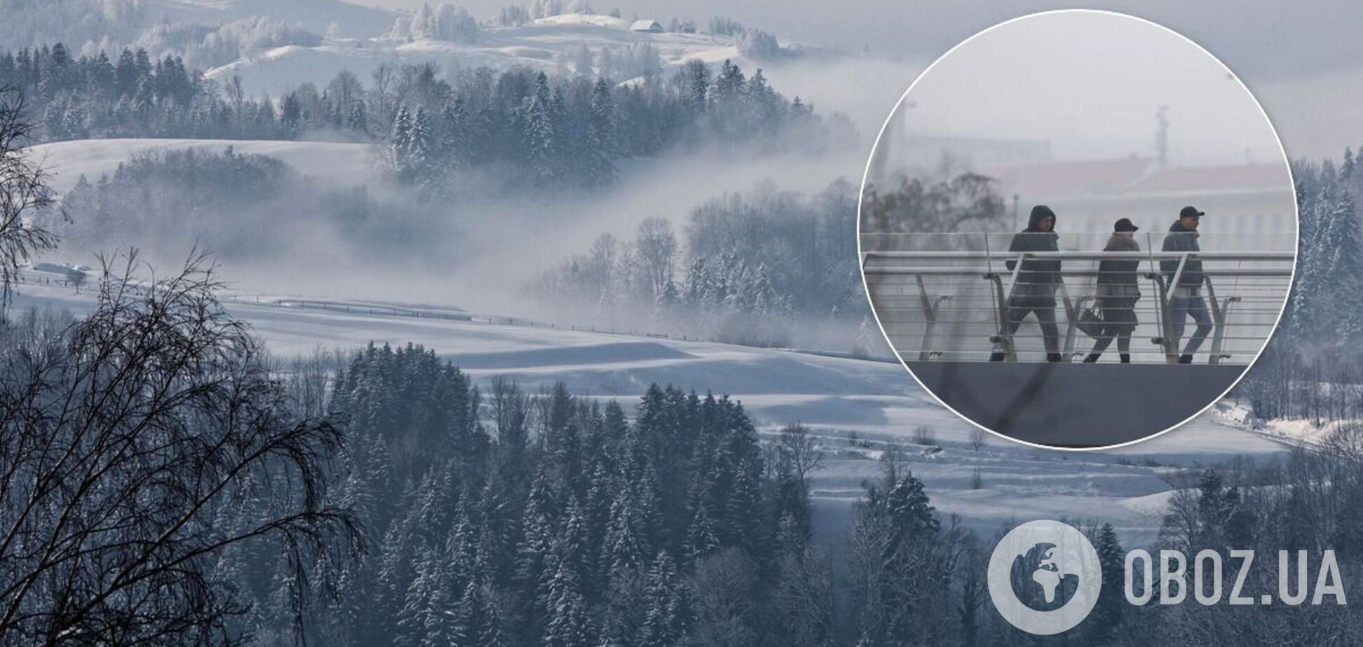 Погода в Украине