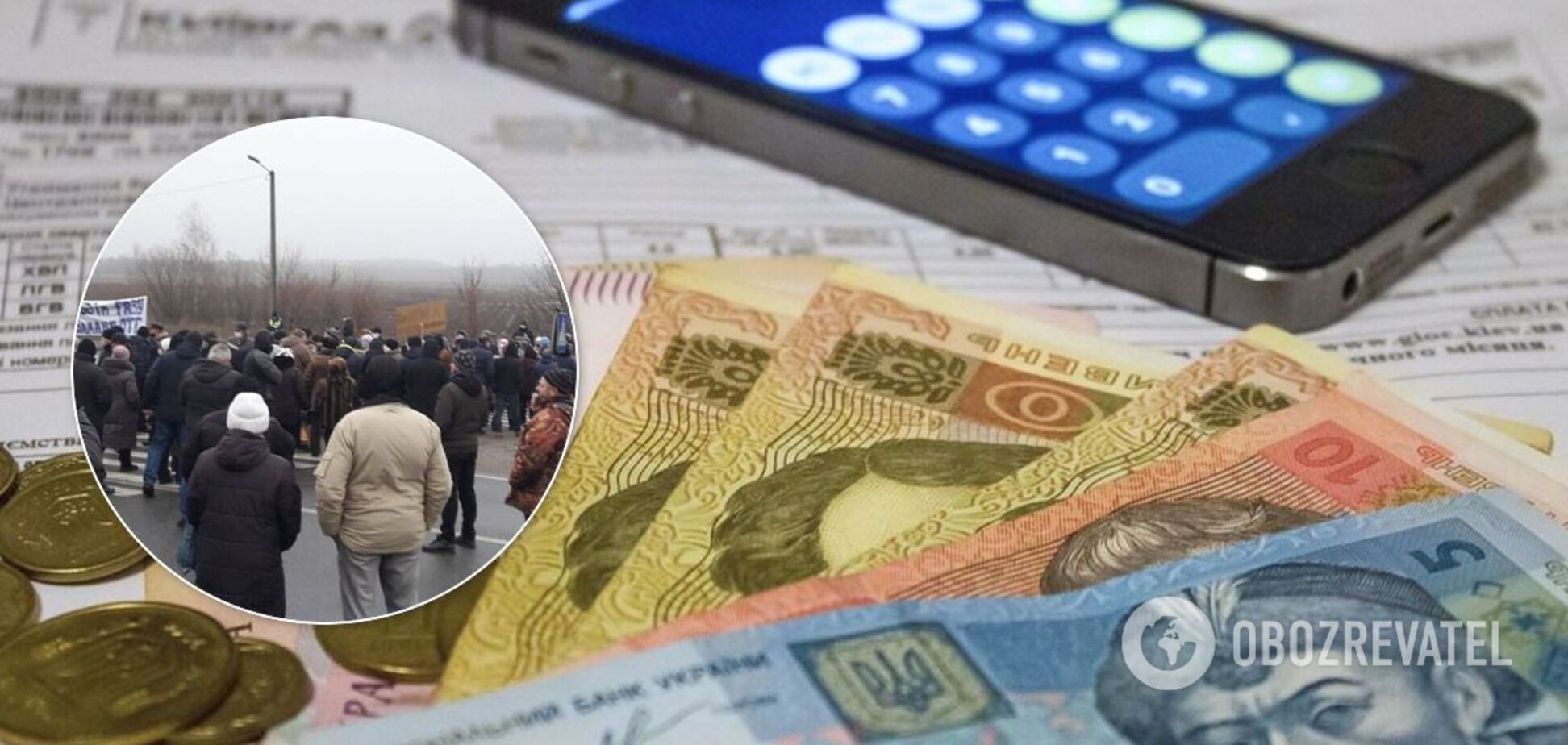 Протесты против тарифов на газ