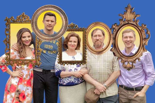 Сериал 'Спіймати Кайдаша'