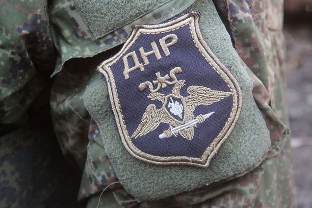 Терорист 'ДНР'