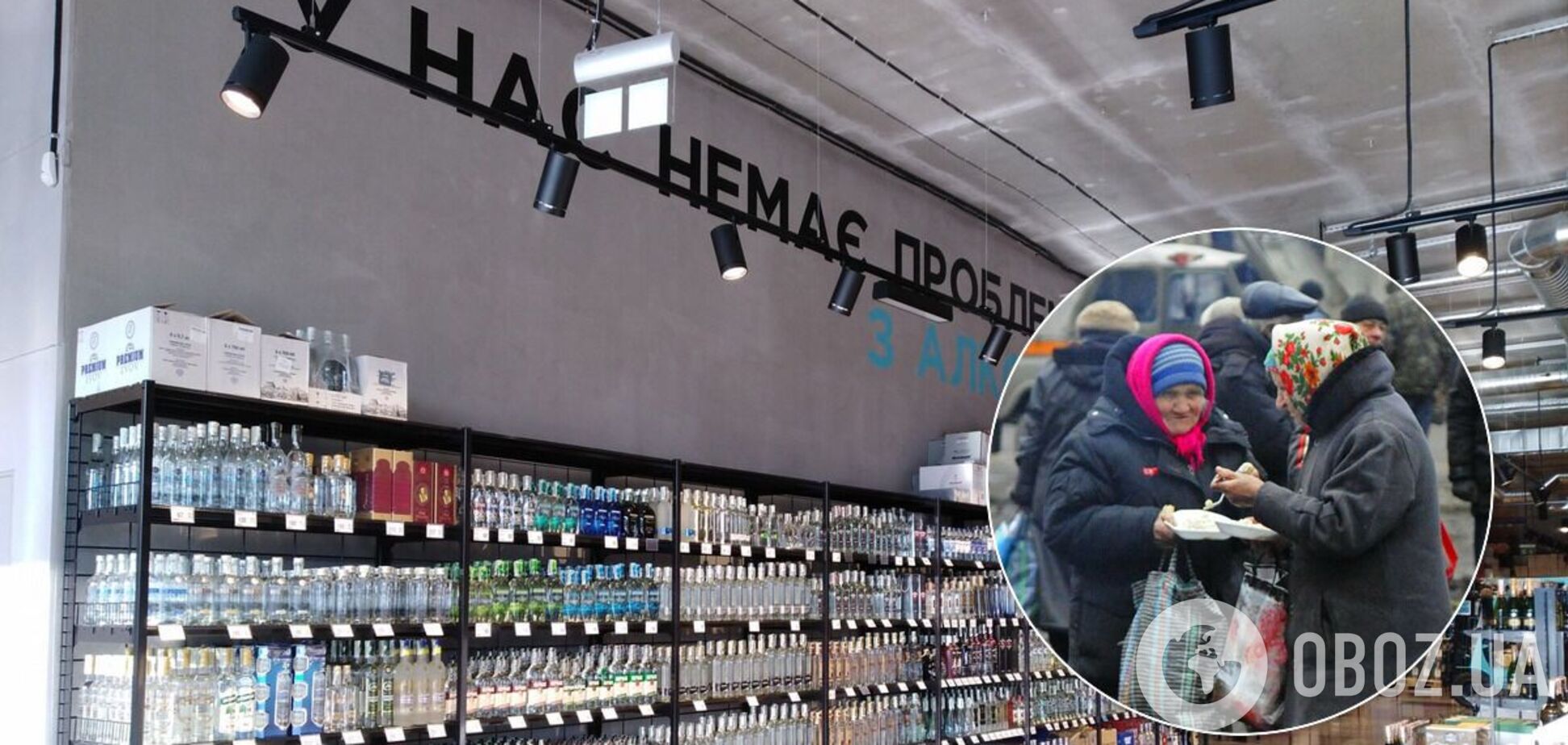 Непорядно вирішувати питання коштом учителів, медиків та пенсіонерів. Адже це їхнім коштом весь ваш банкет у 'Гудвайні'?