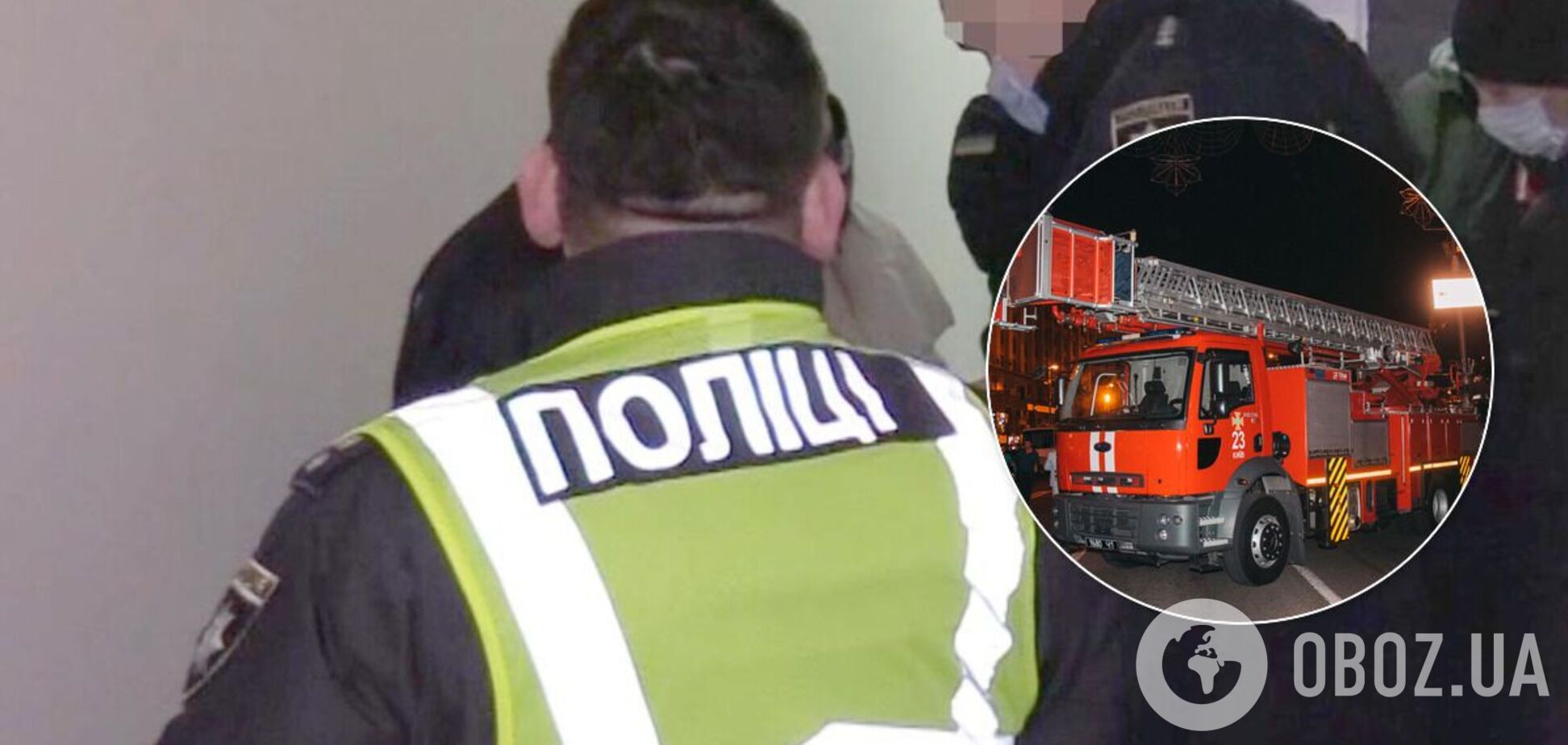 В Киеве мужчина зарезал знакомого и поджег его в квартире: появились новые детали