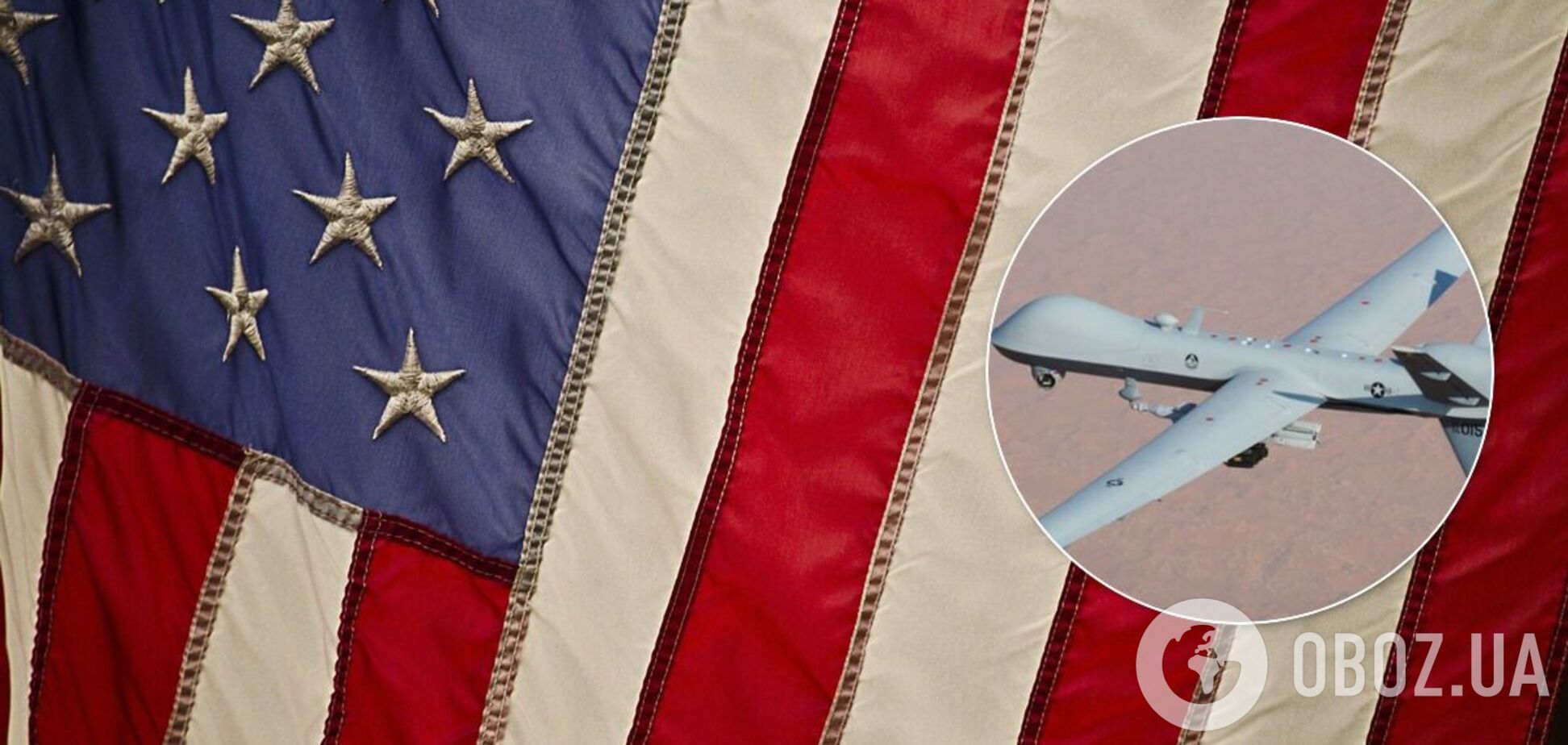 Безпілотник США