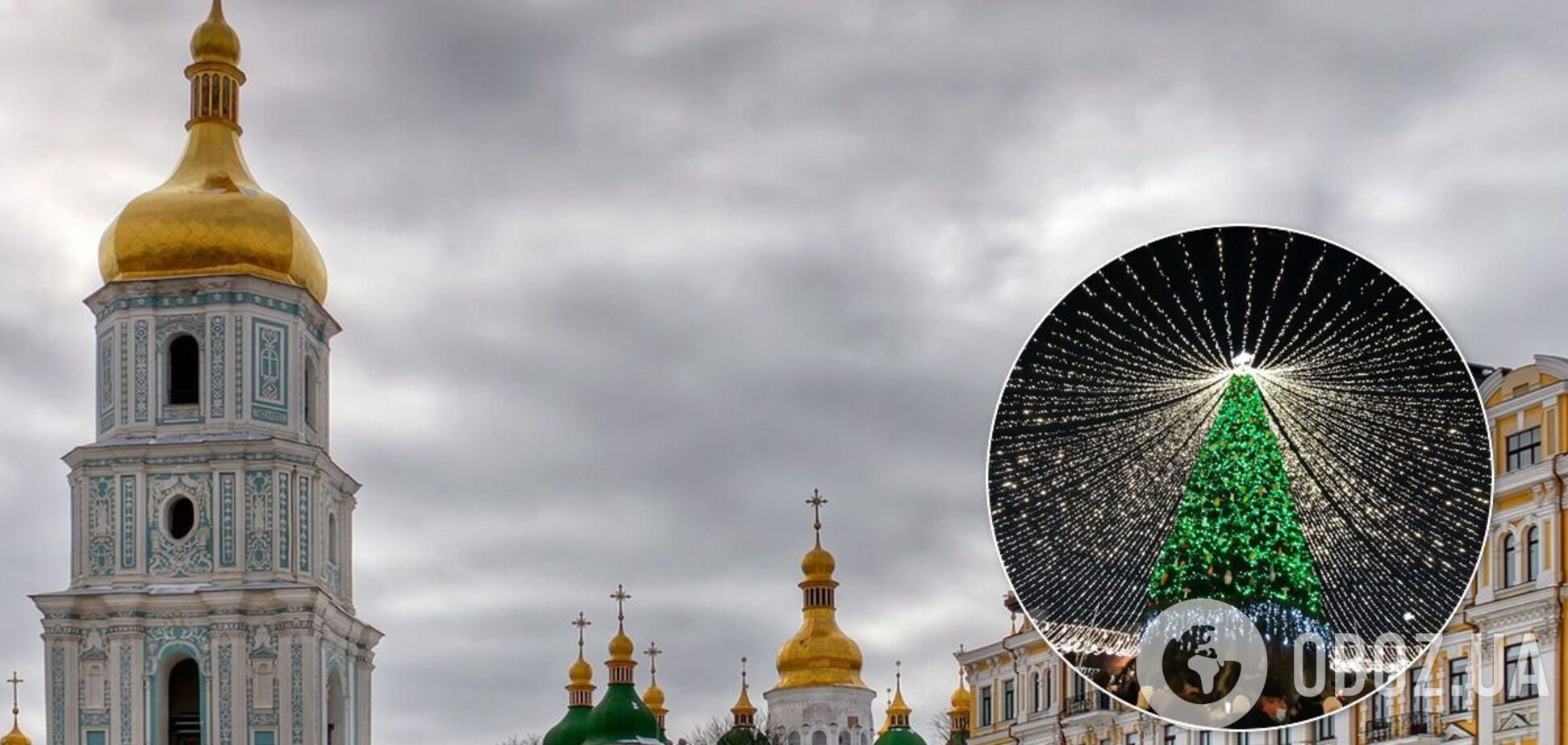 Киевляне и гости столицы делятся впечатлениями в соцсетях 