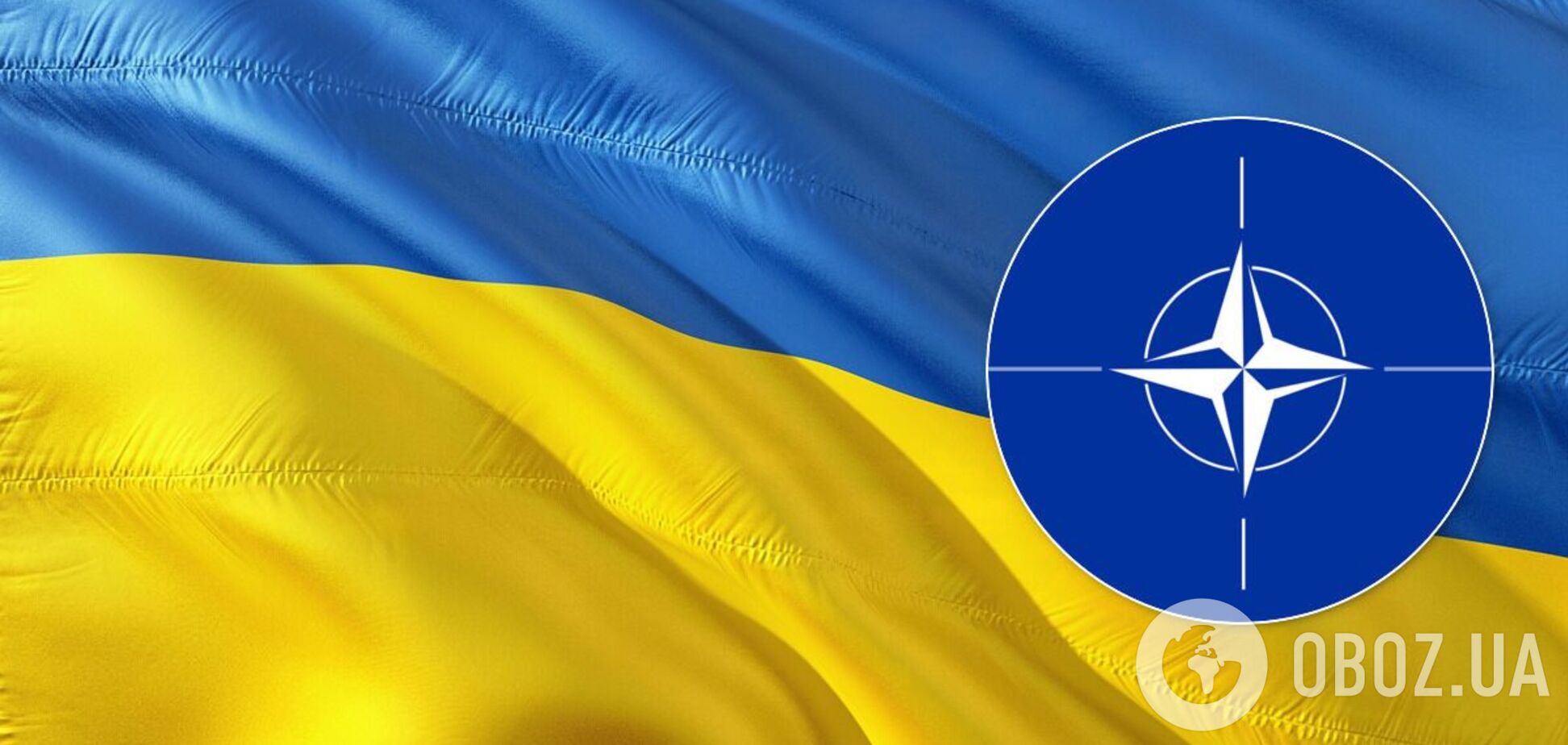 Украина – НАТО