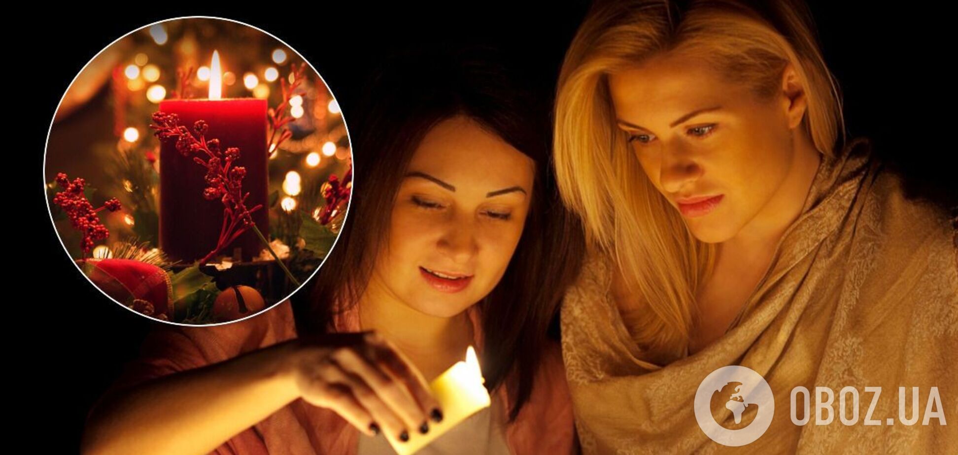 В народе считается, что в Рождество усиливается связь с потусторонним миром