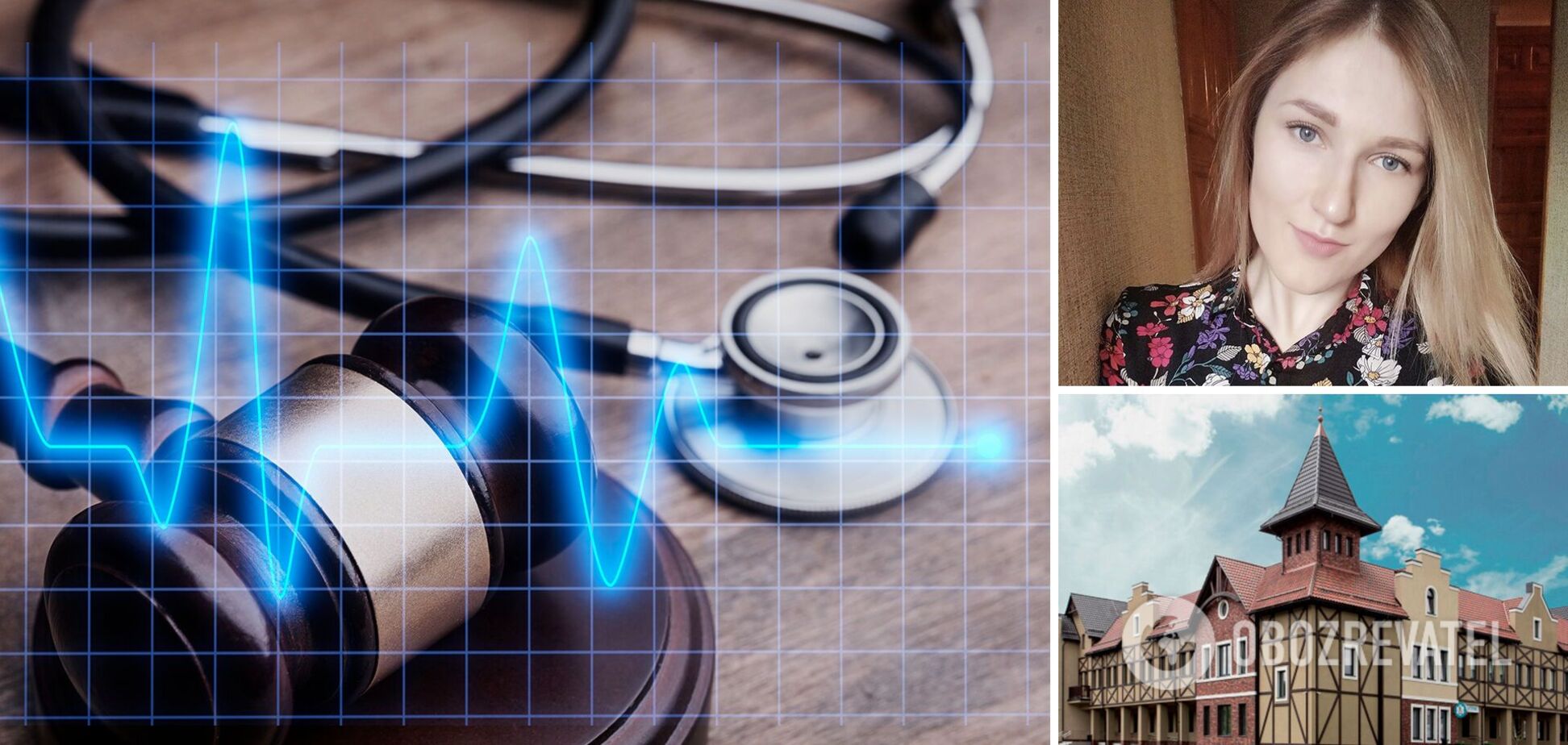 Ирина Кулинич