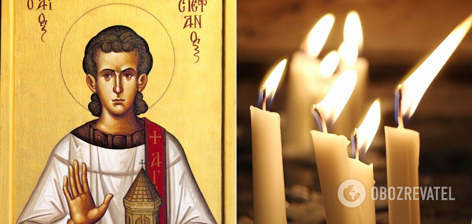 Святой Степан был первым христианским мучеником