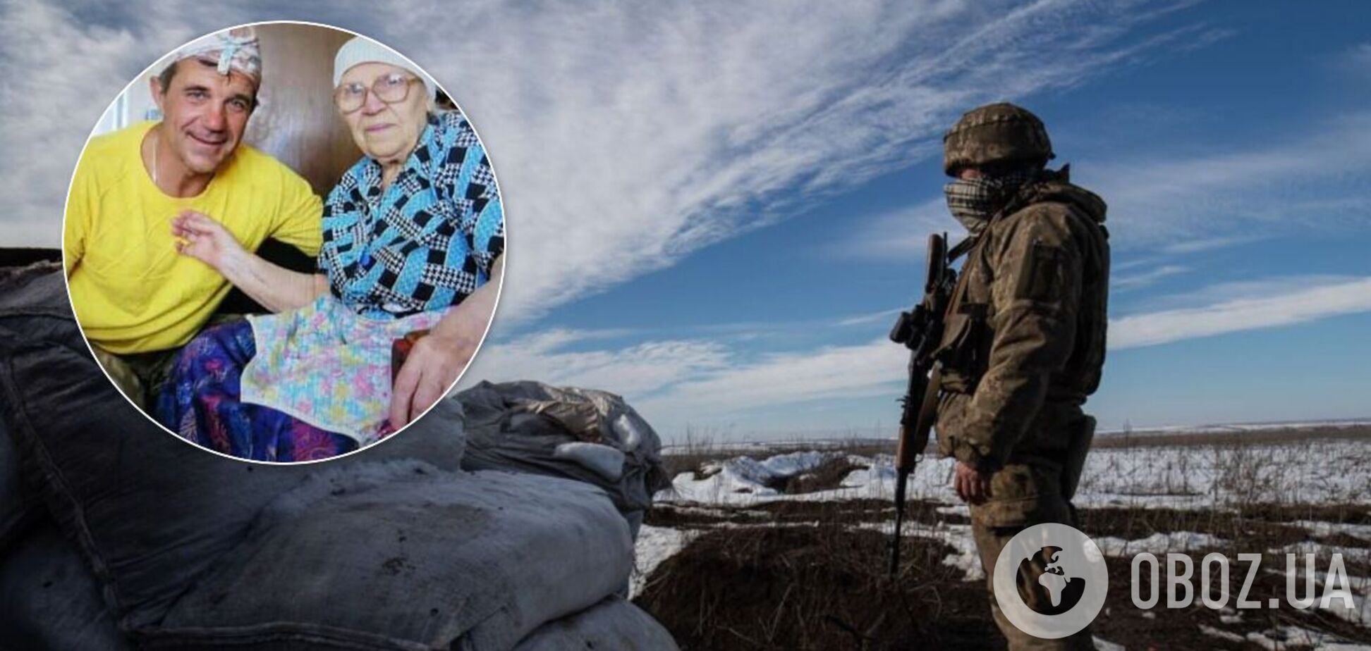 Война на Донбассе