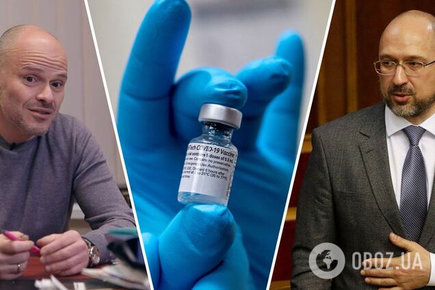 Вакцина для избранных? Как Украина попала в скандал из-за COVID-19