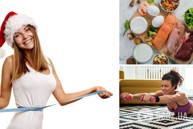 Как привести фигуру в порядок после праздников: советы от диетолога и фитнес-тренера