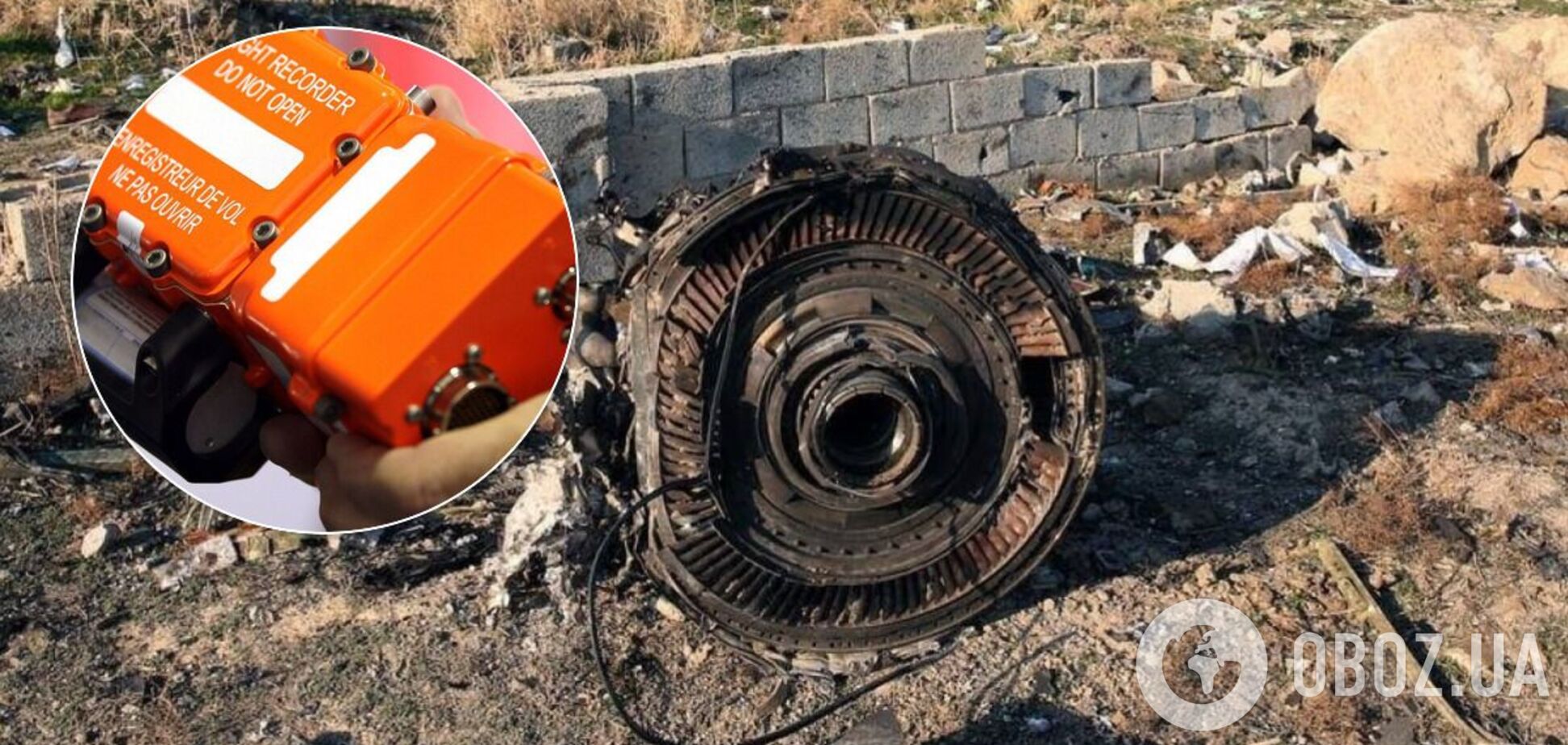 Иран просил помочь с расшифровкой 'черных ящиков'