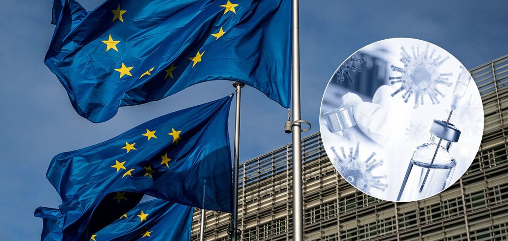 Вакцинація проти коронавірусу