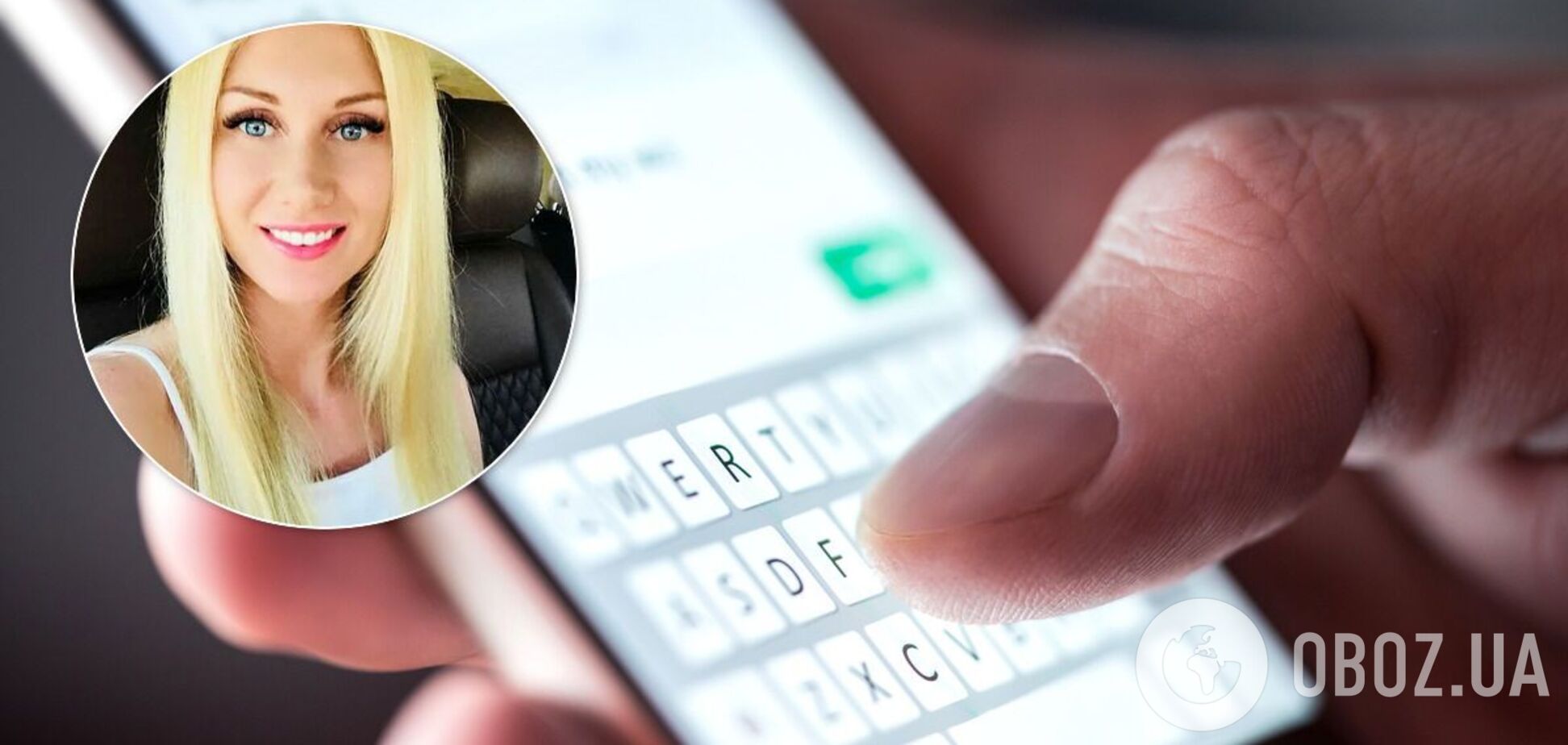 Гибель украинки в Турции: СМИ заявили о последнем SMS Новицкой экс-бойфренду