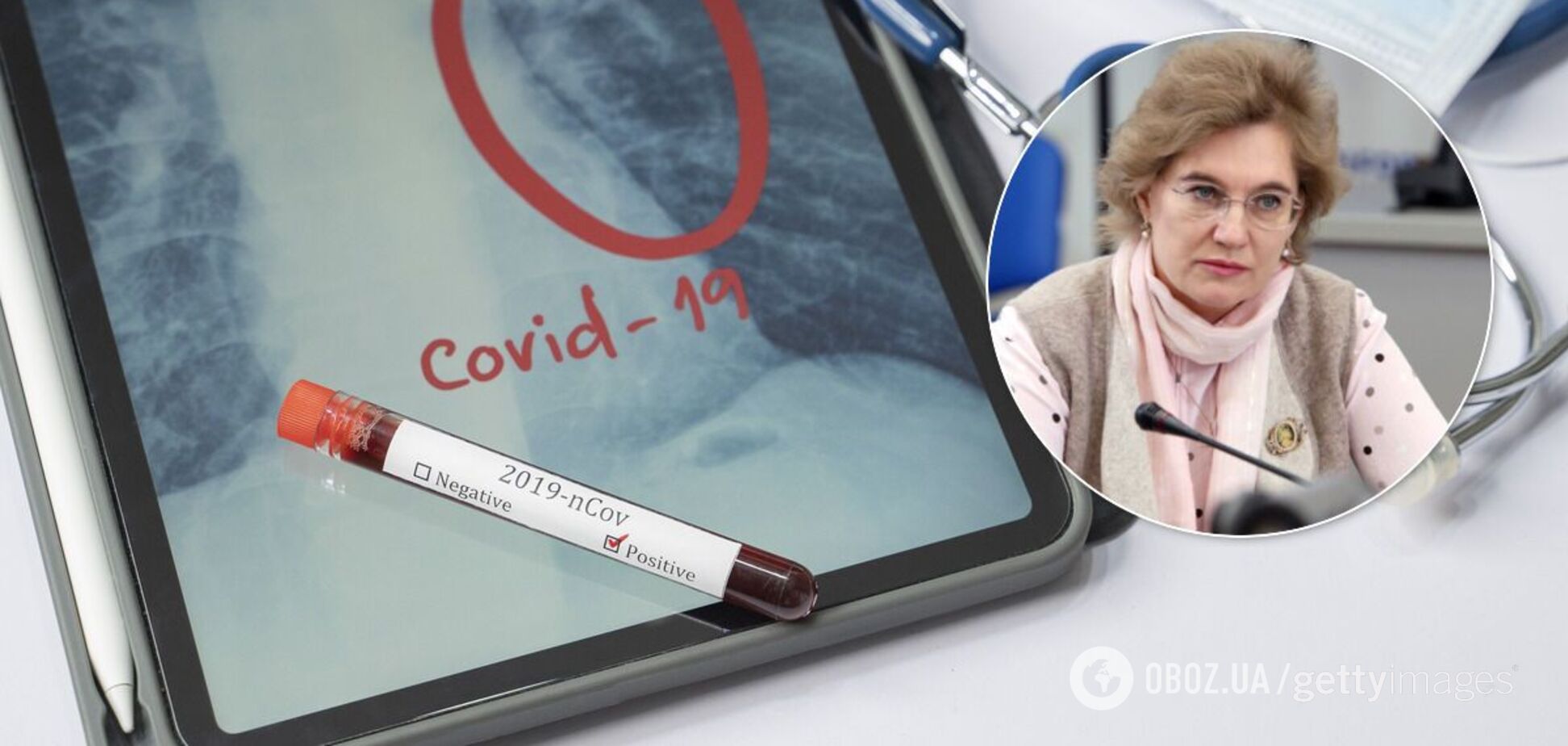 Голубовская ответила на фейк СМИ об изменениях в протоколе лечения COVID-19