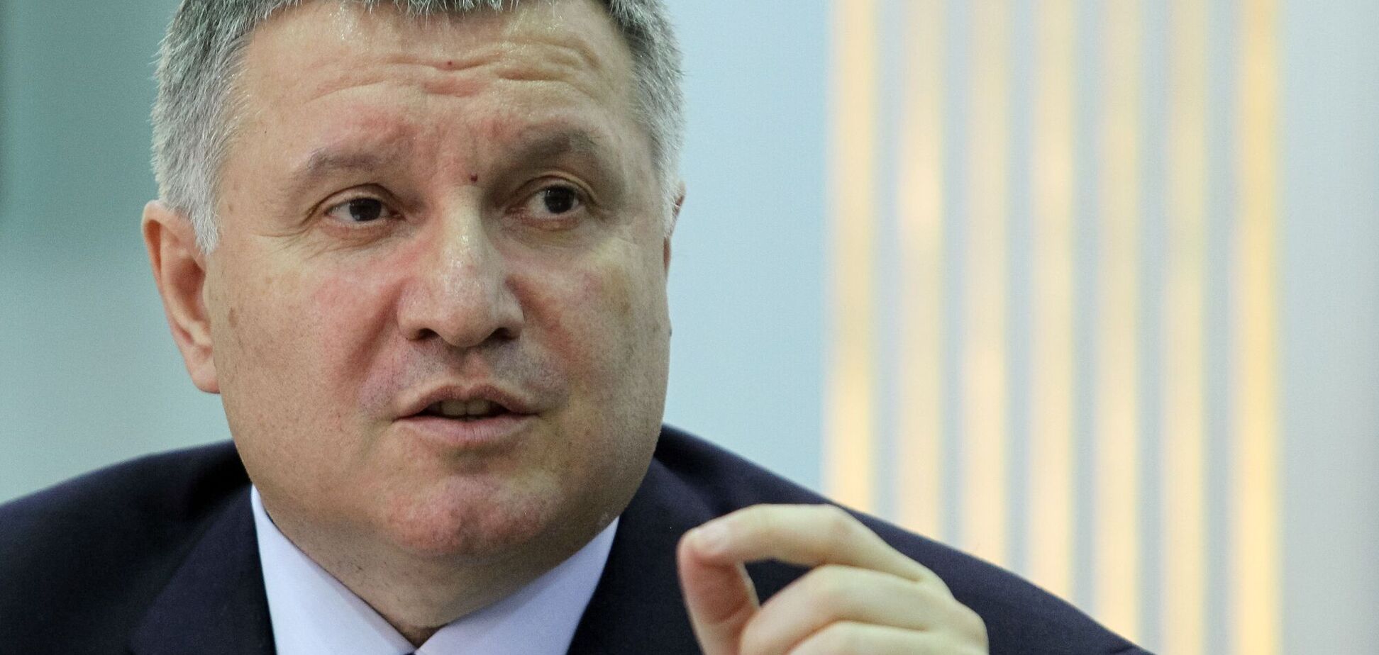 Арсен Аваков